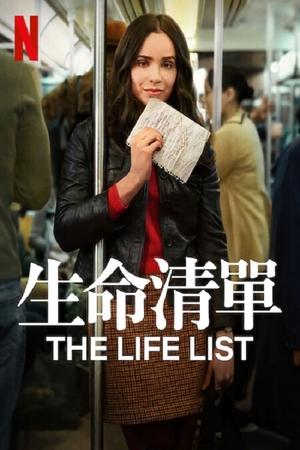 The Life List