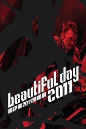 郑伊健Beautiful Day 2011演唱会