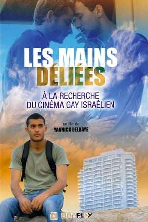 Les mains déliées : À la recherche du cinéma gay israélien