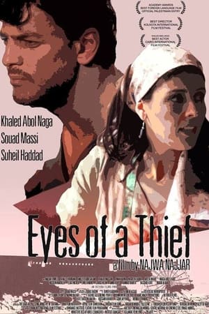 Eyes of a Thief