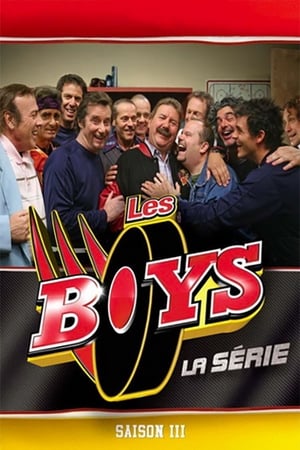 Les Boys第3季