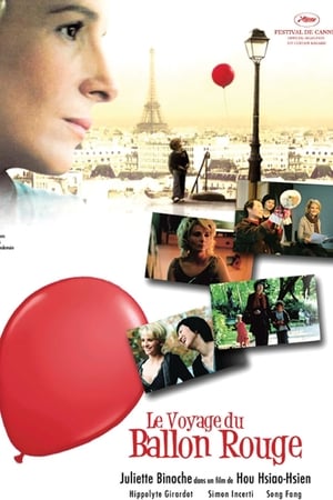 红气球之旅Le Voyage du ballon rouge