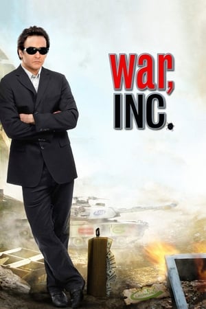 战争公司