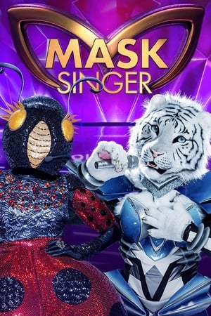 Mask Singer第3季
