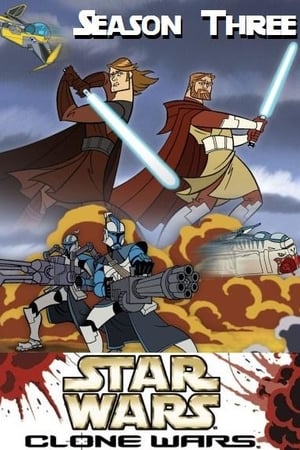 Star Wars: Clone Wars第3季
