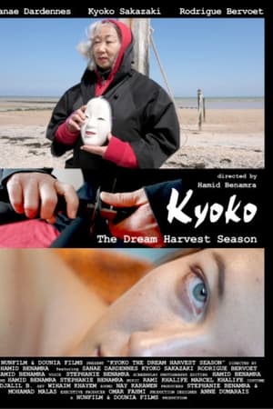 Kyoko. The Dream Harvest Season