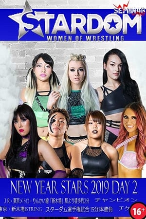 Stardom New Years Stars  Tag 2
