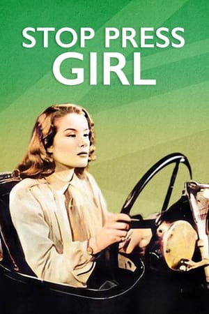 Stop Press Girl(1949电影)