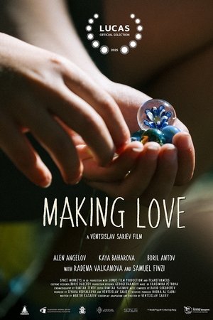 ДА ПРАВИШ ЛЮБОВ