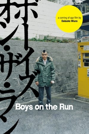 敏行快跑