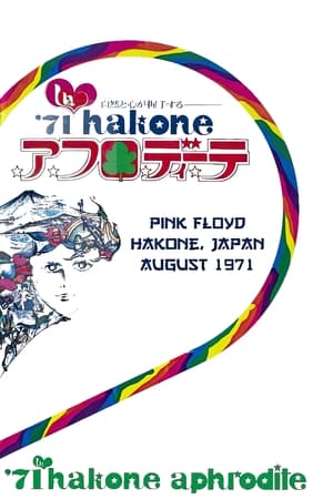 Pink Floyd Live at Hakone Aphrodite Festival 1971 - Remastered Edition