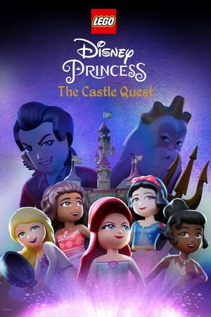 乐高迪士尼公主：城堡历险