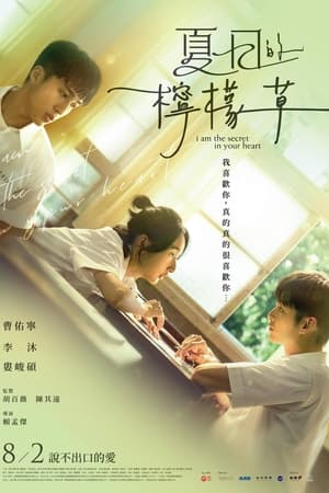 爱你很久很久
