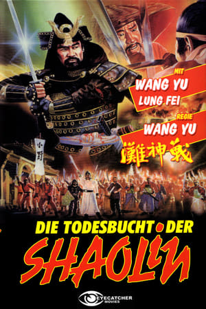 战神滩