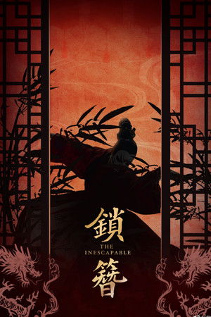 杨宇斌(Yang Yubin) - xb1电影