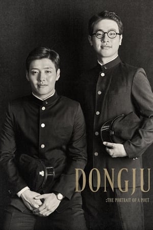 东柱