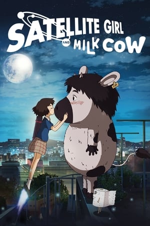 卫星女孩和奶牛