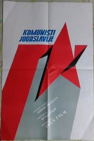 Komunisti Jugoslavije