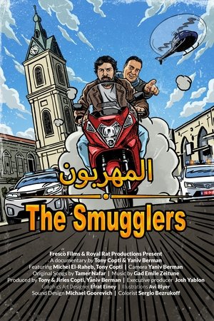 The Smugglers