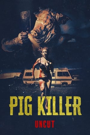 猪杀