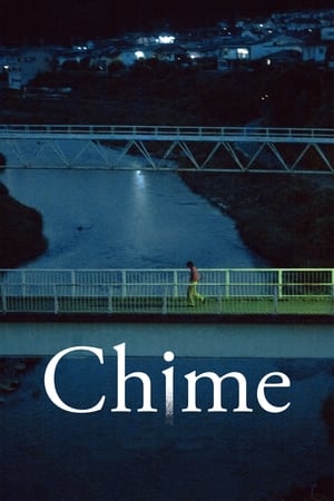钟声