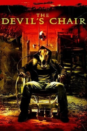 恶魔之椅