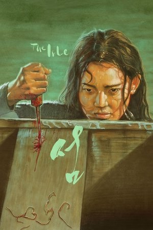 漂流欲室섬
