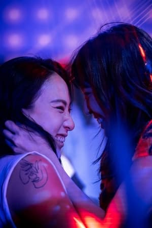 台北过手无暝无日