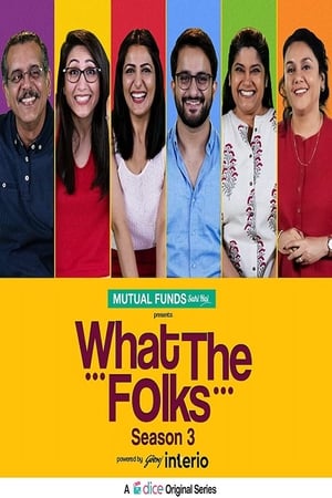 What the Folks第3季
