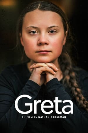 我是格蕾塔