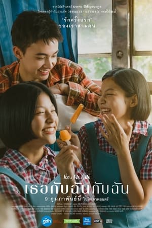 你与我和我