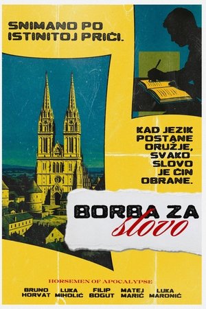 Borba Za Slovo