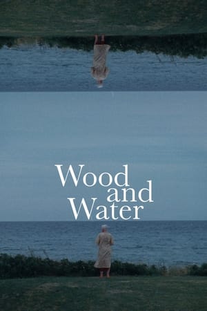 木与水