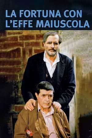 La fortuna con l'effe maiuscola(1983电影)