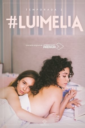 #Luimelia第2季