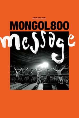 MONGOL800 -message-