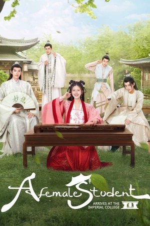 国子监来了个女弟子