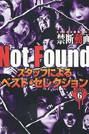Not Found　－ネットから削除された禁断動画－　スタッフによるベスト・セレクション　パート 6