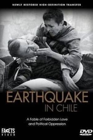 智利地震