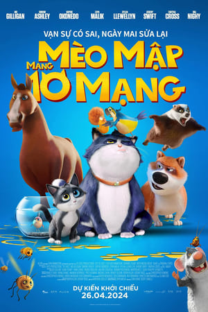 十条命