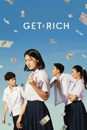 拜金人生
