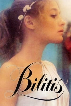 少女情怀总是诗Bilitis