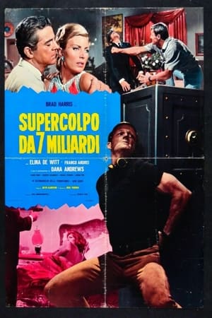Supercolpo da 7 miliardi(1967电影)