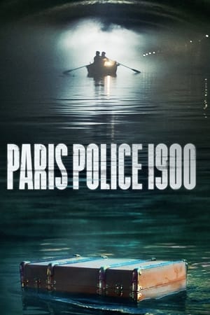 巴黎警局1900