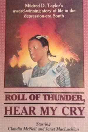 Roll of Thunder, Hear My Cry(1978电影)