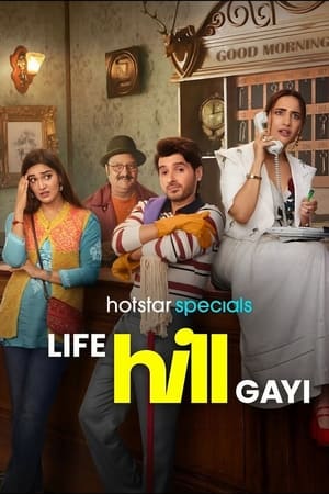 Life Hill Gayi