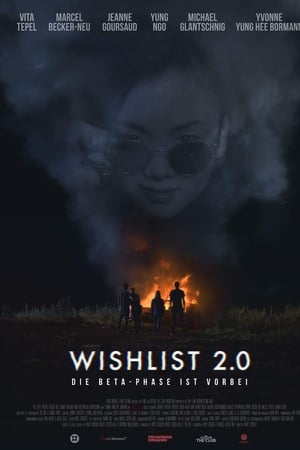 Wishlist第2季