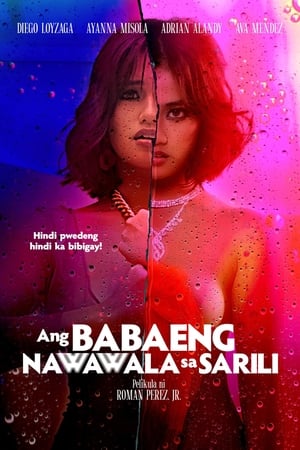 失去自我的女人Ang Babaeng Nawawala sa Sarili