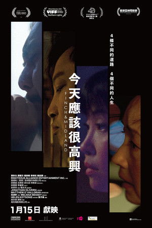 今天應該很高興