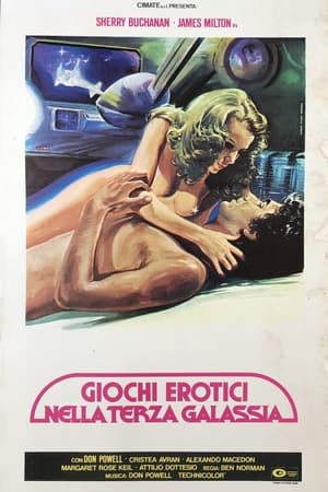 Giochi erotici nella terza galassia(1981电影)